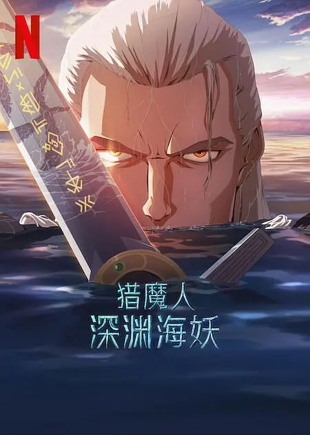 在线观看91精品国产入口